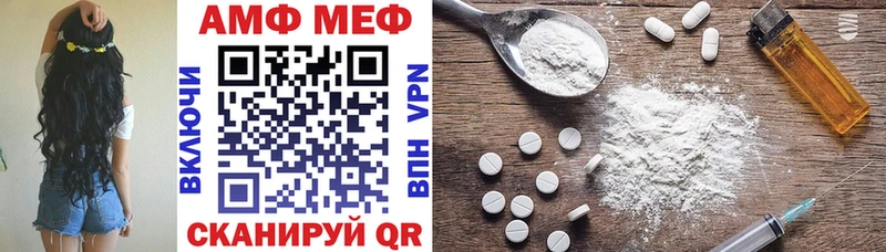 АМФЕТАМИН 98% Новосиль