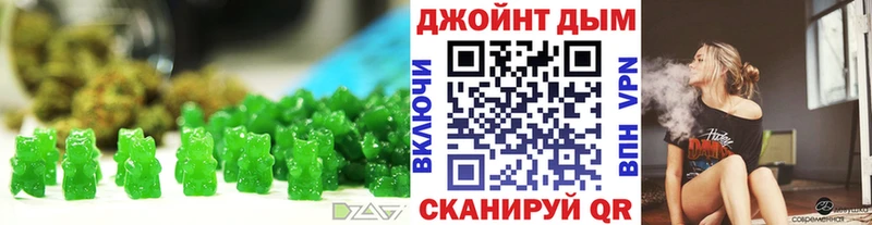 Печенье с ТГК марихуана  ОМГ ОМГ ONION  Новосиль 