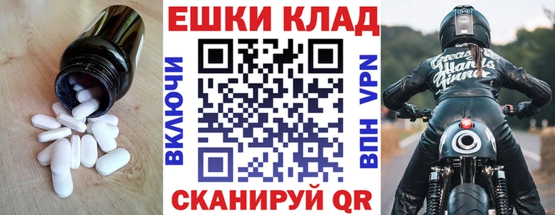 ЭКСТАЗИ MDMA  купить наркотики цена  Новосиль 