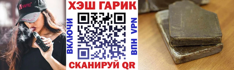 ГАШ индика сатива  Новосиль 