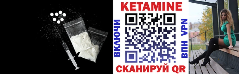 Кетамин ketamine  закладка  ОМГ ОМГ вход  Новосиль 