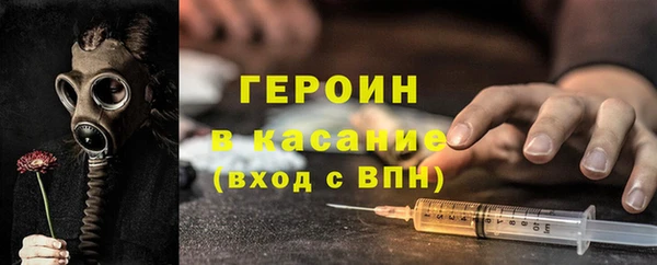 сатива Сосновоборск