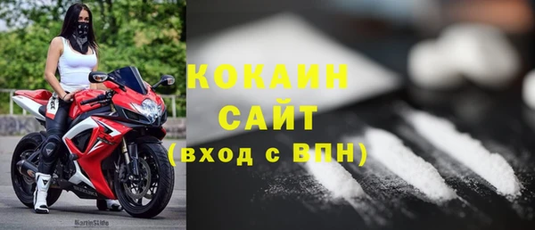 альфа пвп VHQ Балахна