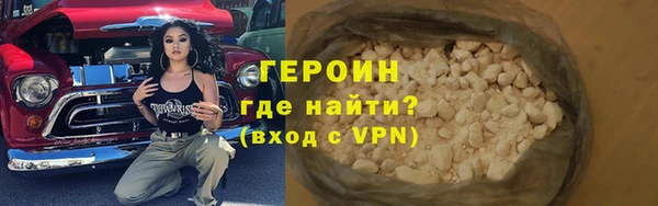 трава Баксан
