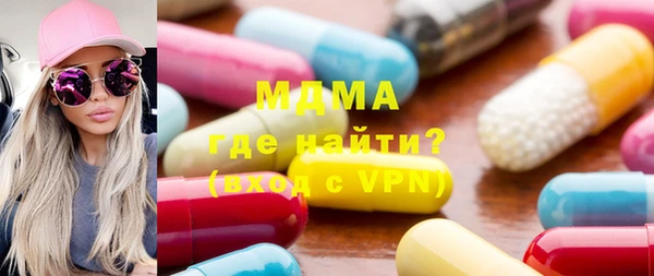 альфа пвп VHQ Балахна