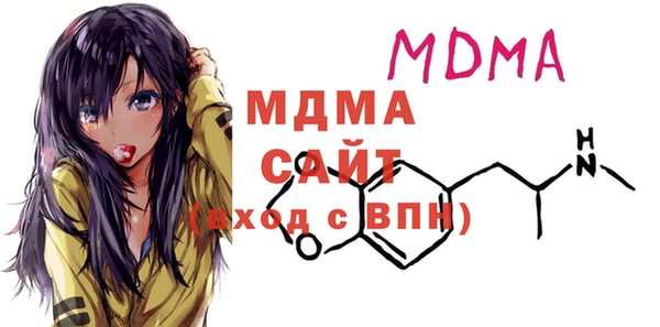 альфа пвп VHQ Балахна