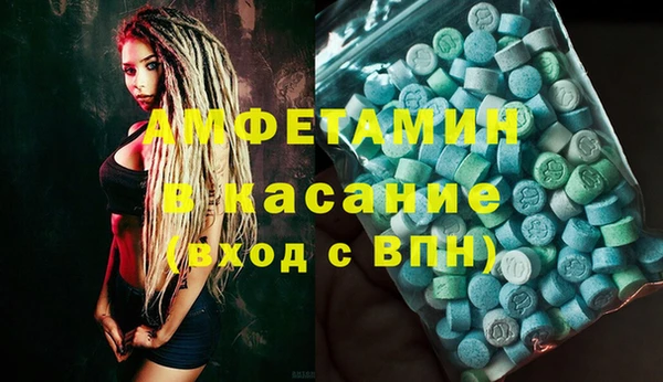 трава Баксан