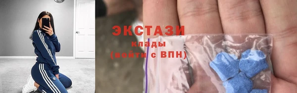 трава Баксан