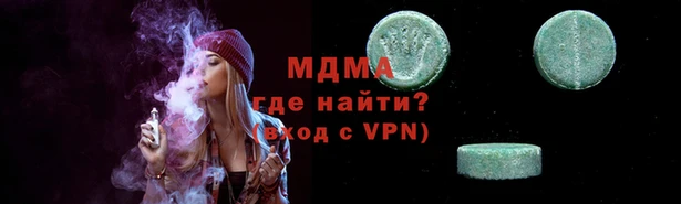 альфа пвп VHQ Балахна