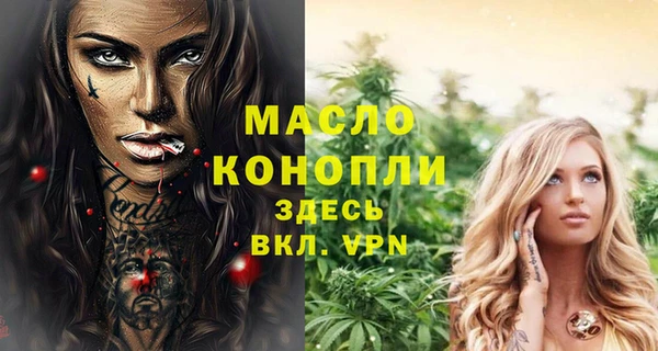 каннабис Балабаново