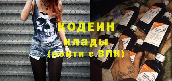 альфа пвп VHQ Балахна