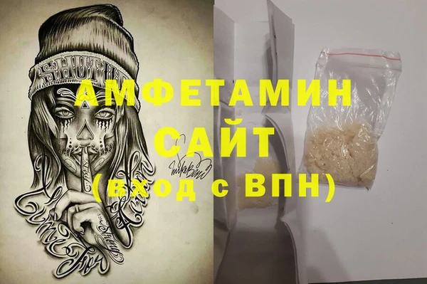 трава Баксан