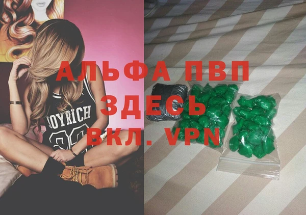 каннабис Балабаново