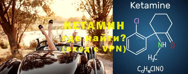 альфа пвп VHQ Балахна