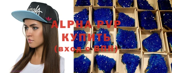 кокаин премиум Аркадак