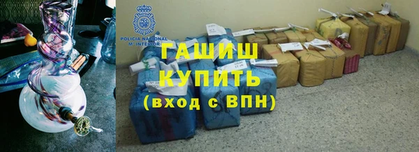 альфа пвп VHQ Балахна