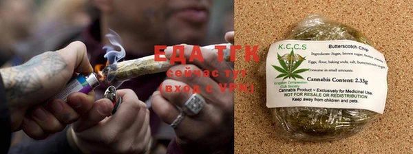 каннабис Балабаново