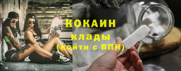 трава Баксан
