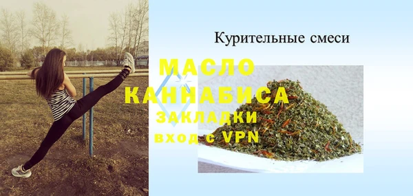 альфа пвп VHQ Балахна