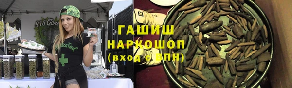 трава Баксан