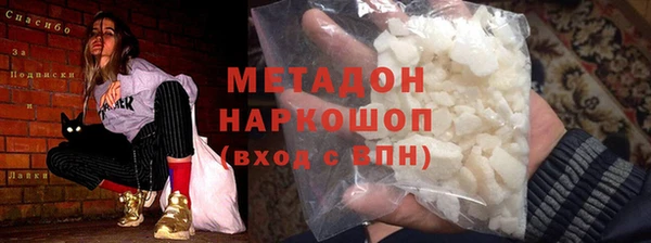 трава Баксан