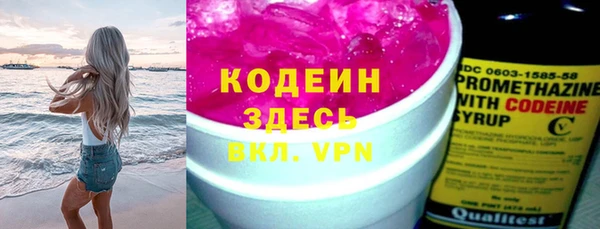 альфа пвп VHQ Балахна