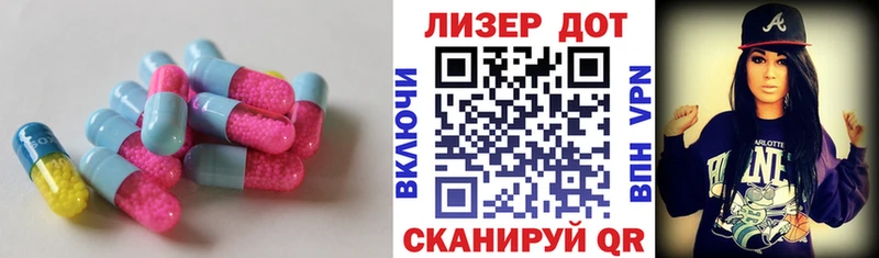 ЛСД экстази кислота  Новосиль 