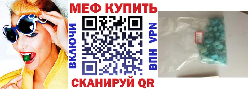 площадка Telegram  Новосиль  Меф mephedrone  hydra ссылки 