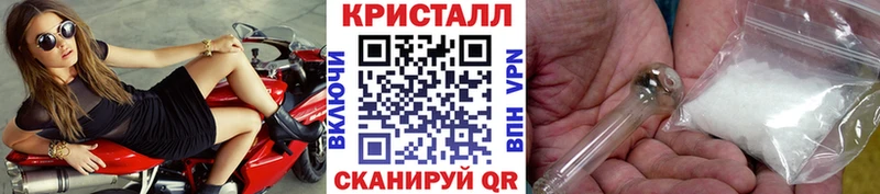 цена   Новосиль  Метамфетамин винт 
