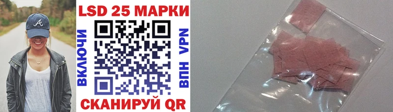 нарко площадка наркотические препараты  Новосиль  Наркотические марки 1,5мг 